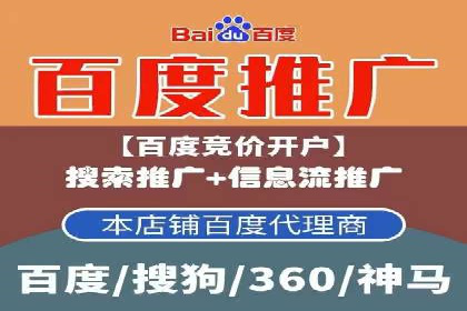 百度广告投放的关键词选择与优化
